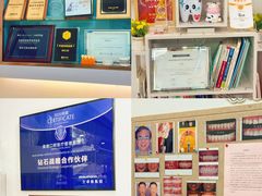 -维乐口腔(格林门诊长宁店)