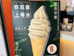 -放牛斑(中华城店)