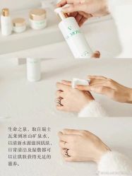 -0 SPA科技美肤·Valmont法儿曼品牌