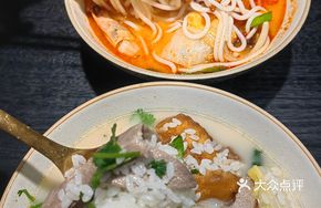 Pork Liver Fish Soup with Rice
