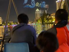 -南通濠河风景名胜区