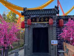 -北京欢乐谷