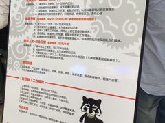 菜单-MUSANG KING猫山王(龙湖杭州滨江天街店)