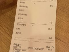 账单-大快活(罗湖商业城分店)