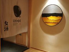 -北方暖暖温泉洗浴(沈阳北站店)