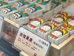-北京稻香村(零号店)