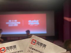 -中影星美国际影城(万家丽店)