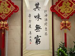 -北海渔村酒楼·粤菜海鲜点心(新华店)