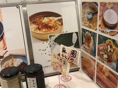 -正南齐北·老街糯米团(洪崖洞店)