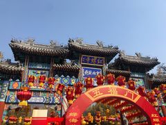 -红螺寺