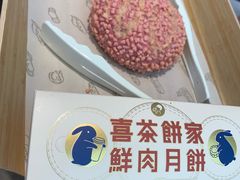 -喜茶(北京五棵松华熙店)