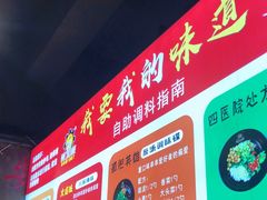 -钢管厂五区小郡肝火锅串串香(总店)