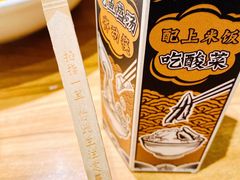 -太二酸菜鱼(石家庄万象城店)