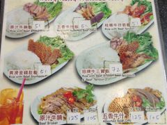 菜单-香港鱼蛋皇