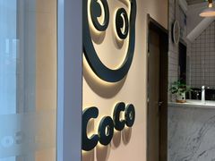-CoCo都可(宝龙店)