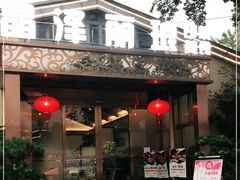 -晶泽丽琅·鱼鲜川菜(川师店)