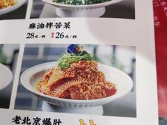 -晋美大掌柜(新建路店)