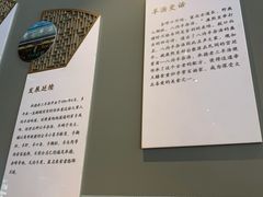 -老三羊汤【北兴隆街店】