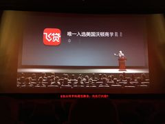 放映厅-UME影城(安贞DTS:X店)