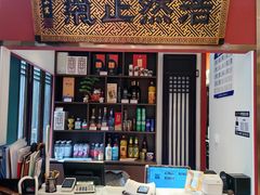 -福照楼汽锅鸡·云南菜(护国路店)
