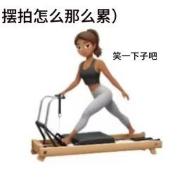 点击看大图 -AN普拉提女子健身工作室