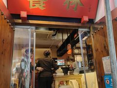 -奎星楼街