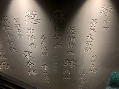 -东泰祥生煎馆(陕西南路店)