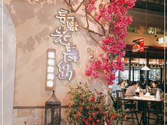 -前海沿·青岛菜(李沧万达店)