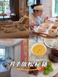 -尚圣月子会所·庄园式月子中心(萧山湘湖店)