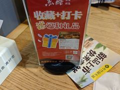 -鱼酷活鱼烤鱼(梅江印象城店)