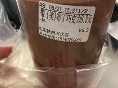 -CoCo都可(铁西万达店)
