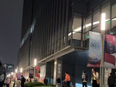 -交通银行前滩31演艺中心