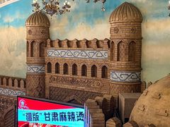 -伊带伊路新疆美食府(呼家楼店)