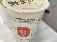 -隆延茶铺(学清路驹然店)