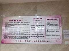 -苏州市立医院(白塔院区)