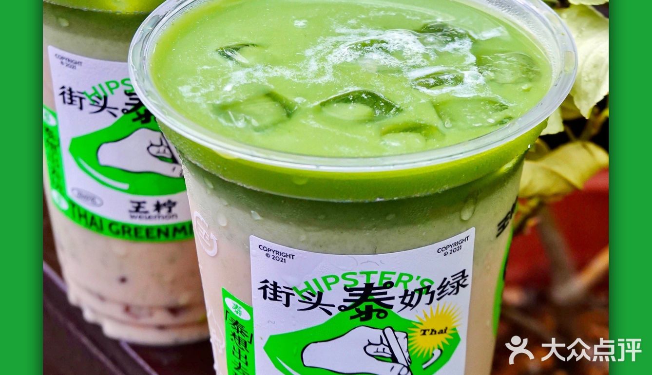 🌟深圳首家椰青泰奶绿🥥泰奶爱好者天堂‼️