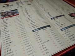 菜单-重庆袁老四火锅(武进万达店)