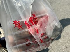 -章云板鸭(评事街店)