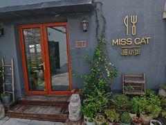门面-IFIF 如果花園(宽厚里店)