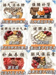 -海豚湾高端月子会所(黄浦店)