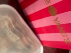 -小杨生煎(成山巴黎春天店)