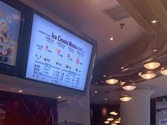 -哈根达斯(合肥天鹅湖店)