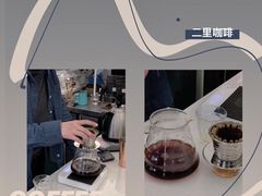 -二里咖啡(上堡公寓店)