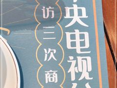 -喜碧海鲜·二十年本土海鲜老字号(上排店)
