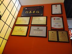 -全牛匠·乐山跷脚牛肉(西北旺万象汇店)