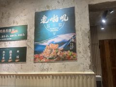 -老啪叽串炒饭(铁百店)