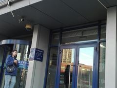 -天津市社会保险基金管理中心和平分中心