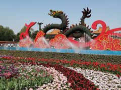 -北陵公园