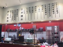 -裕莲楼(环球港店)