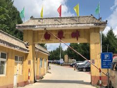 -白草畔自然风景区